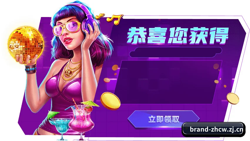 中彩网网址 APP